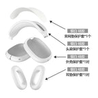 4 in 1 AirPods Max Silicone Protective Case Set Full Coverage Headband Earpad Cover